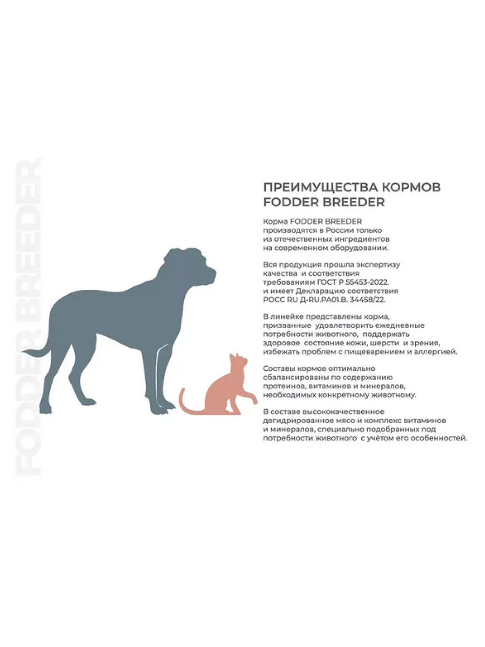 Корм суперп-ремиум для стерилизованных кошек. Индейка