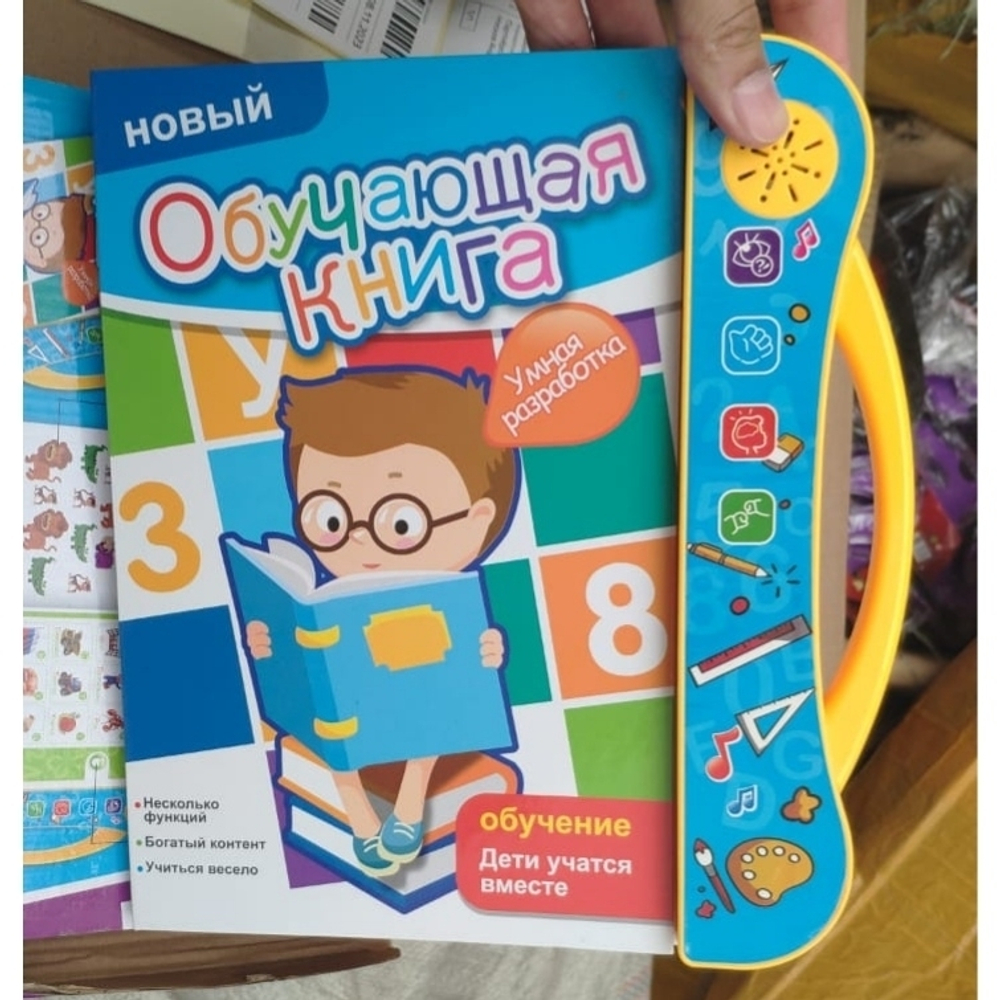 Книжка развивающая «Обучающая книга» с маркером, русская озвучка