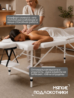 Массажный стол складной с регулировкой высоты Massagecomplekt, 190*70, c изголовьем и подлокотниками