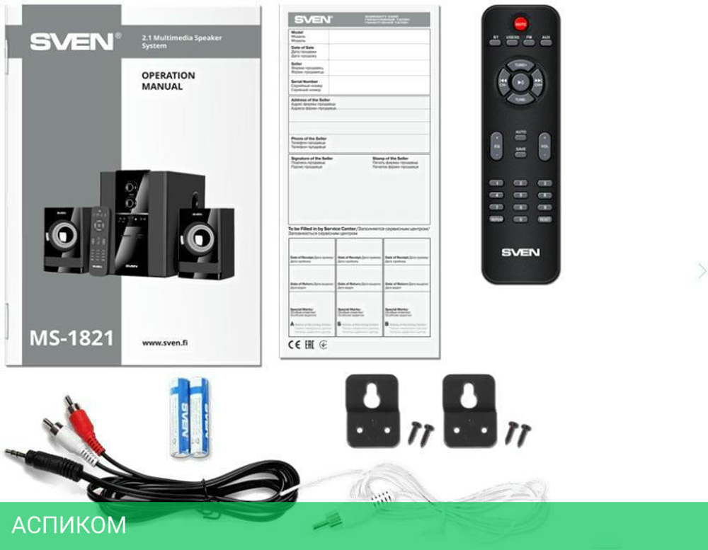 Акустика Sven MS-1821 (SV-020774)