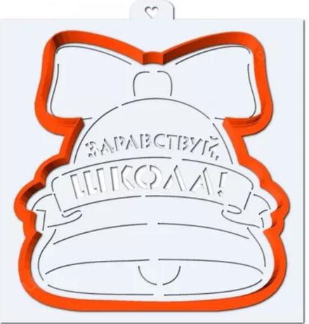 Колокольчик с надписью. Форма для пряников с трафаретом.