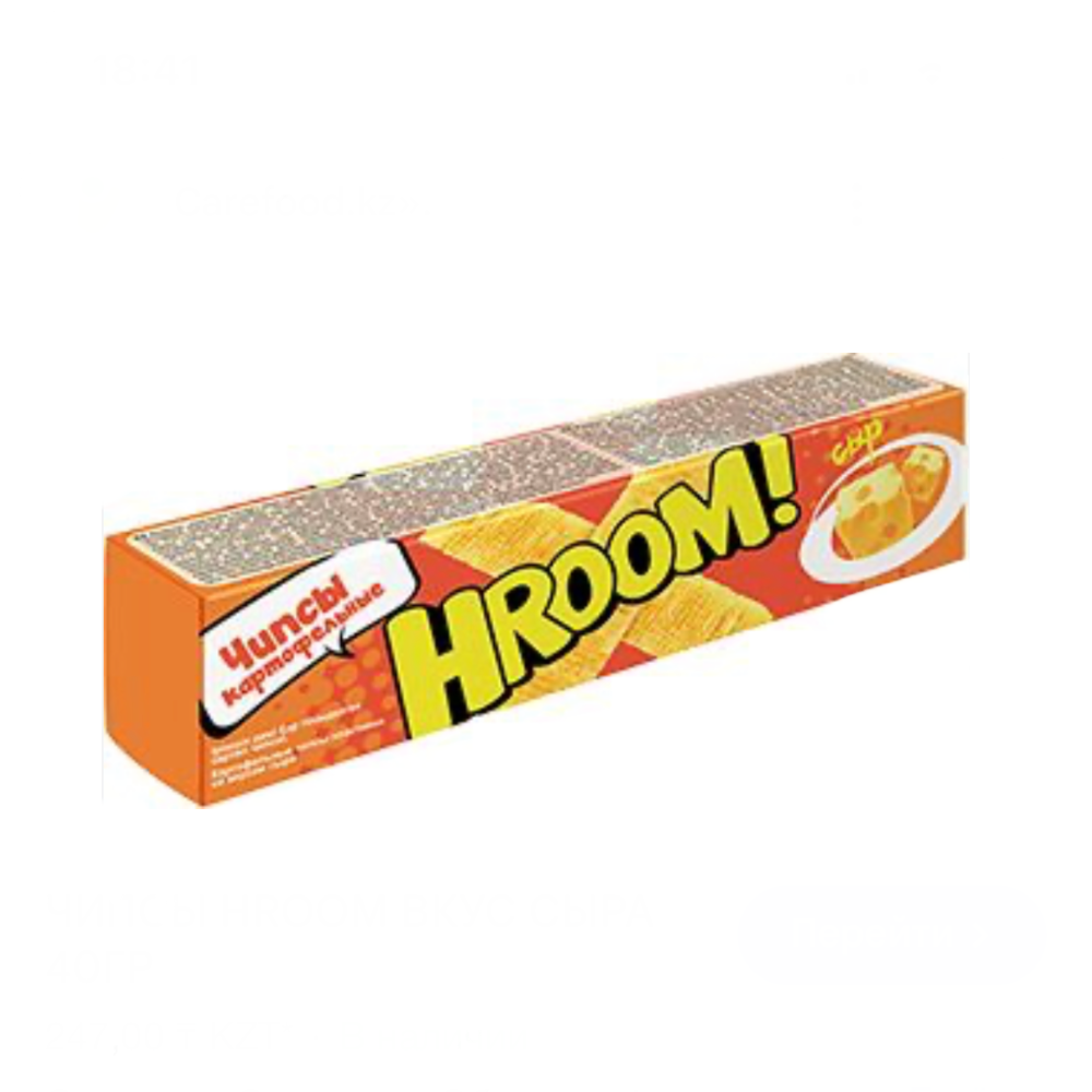 Чипсы Hroom сыр 40 гр