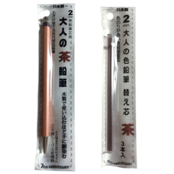 Механический карандаш 2 мм Kita-Boshi OTP-IE580BN