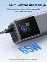 Внешний аккумулятор Ugreen 35525 25000 мАч серый