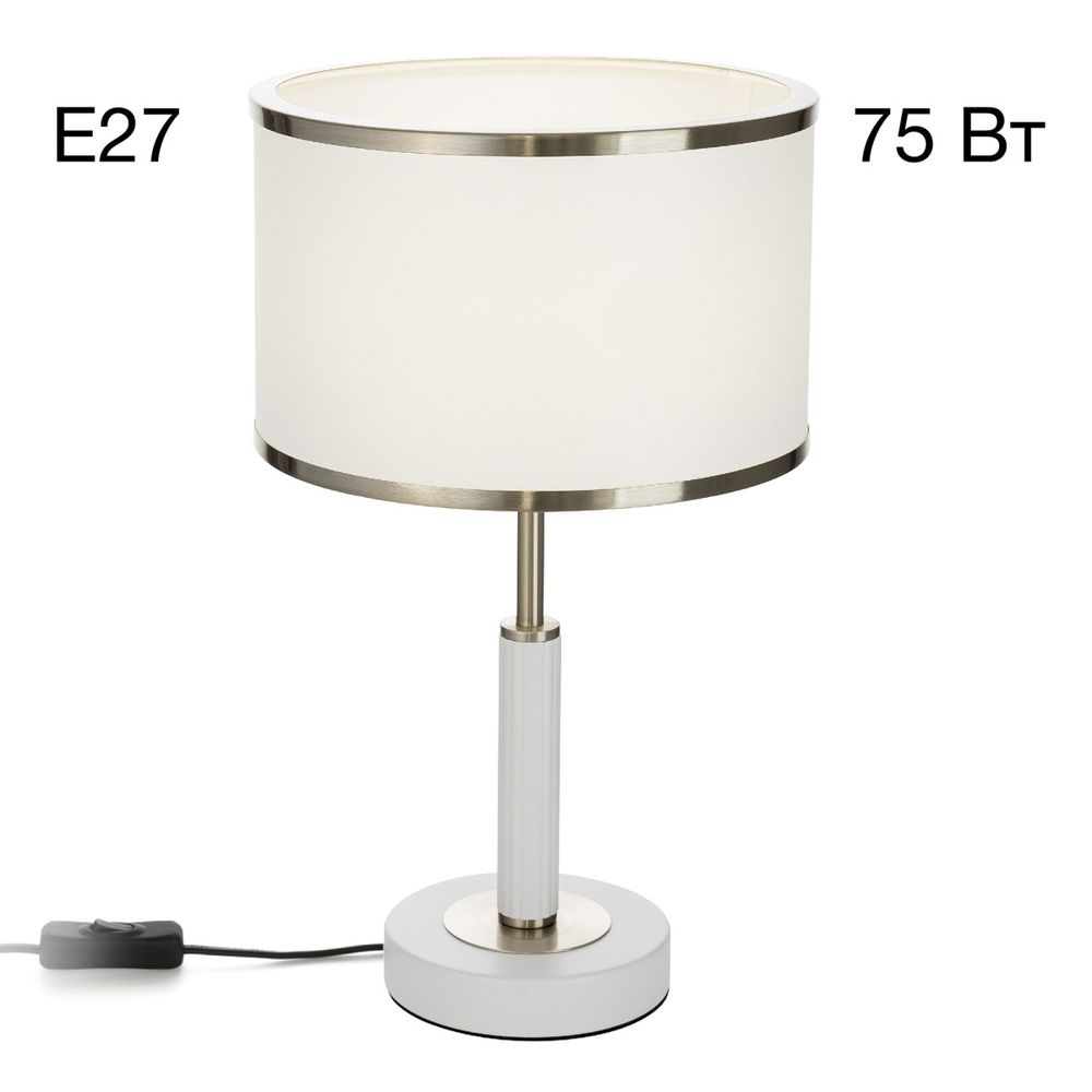 Citilux ALTON CL421812 Настольная лампа с абажуром Белая