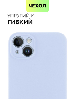 Чехол BROSCORP для Apple iPhone 14 Plus оптом (арт. IP14PLUS-COLOURFUL-PURPLE)