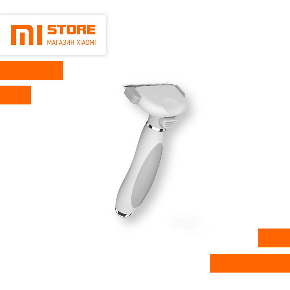Расческа для домашних питомцев Xiaomi Pawbby Type Anti-Hair Cutter Comb MG-PCO001 White