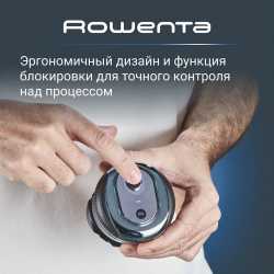 Электробритва для головы Rowenta GentleBald TN3110E0