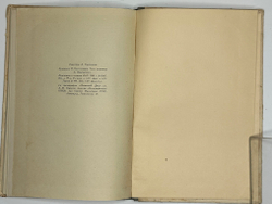 Ольга Берггольц. Избранное.  Москва, Изд. Советский писатель, 1948 г. Автограф автора.
