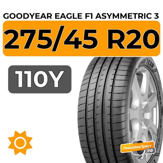 Goodyear Eagle F1 Asymmetric 3 SUV 275/45 R20 110Y XL