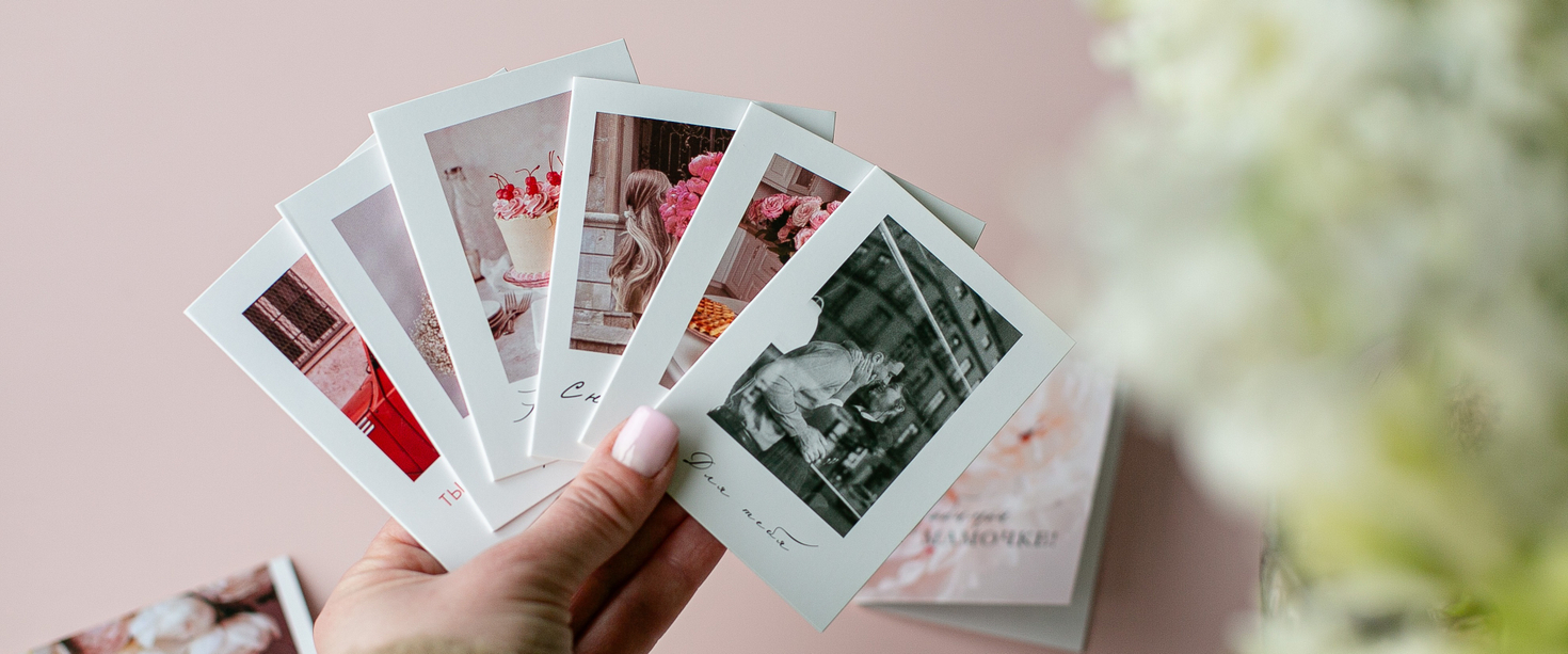 СКИДКА 50%  на открытки 7х10 см