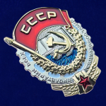 Муляж Орден Трудового Красного Знамени