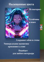 Картина на стену на металле от MetallSubArt "Истребитель демонов"