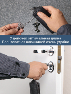 313 - Футляр для ключей