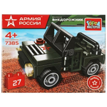 Конструктор пластмассовый 27эл. "Армия России. Военный джип" 7385-JS (Город мастеров)