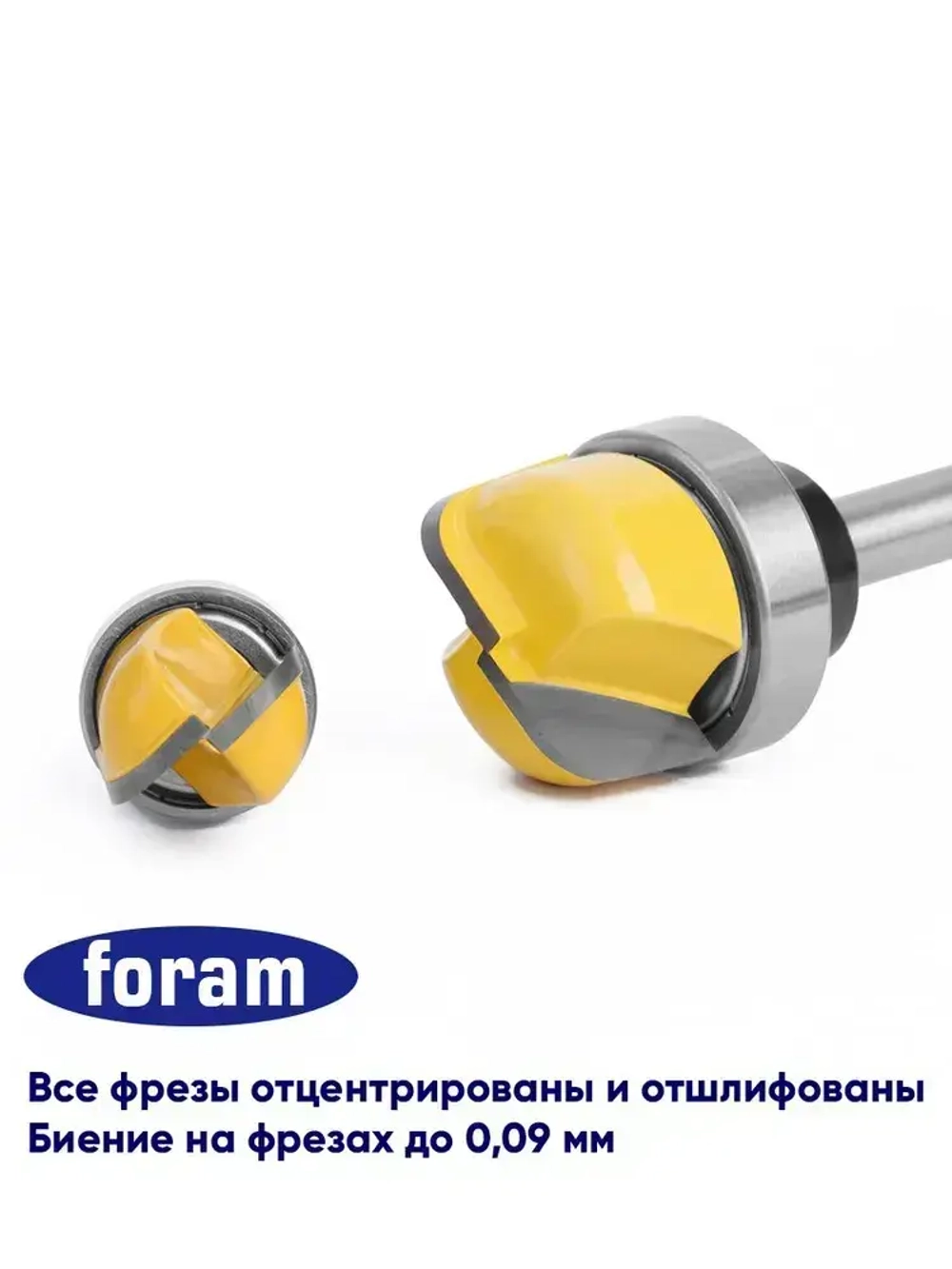 Фреза для менажниц, Foram, 12,7-19,05-28,6 3шт, хвостовик 8мм