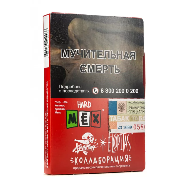 Табак Хулиган Hard - Mex 25г