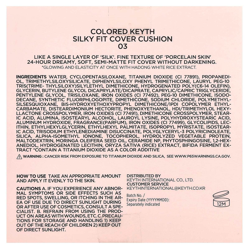 KEYTH, шелковистый кушон, тон 03 натуральный бежевый, 15 г (0,52 унции)