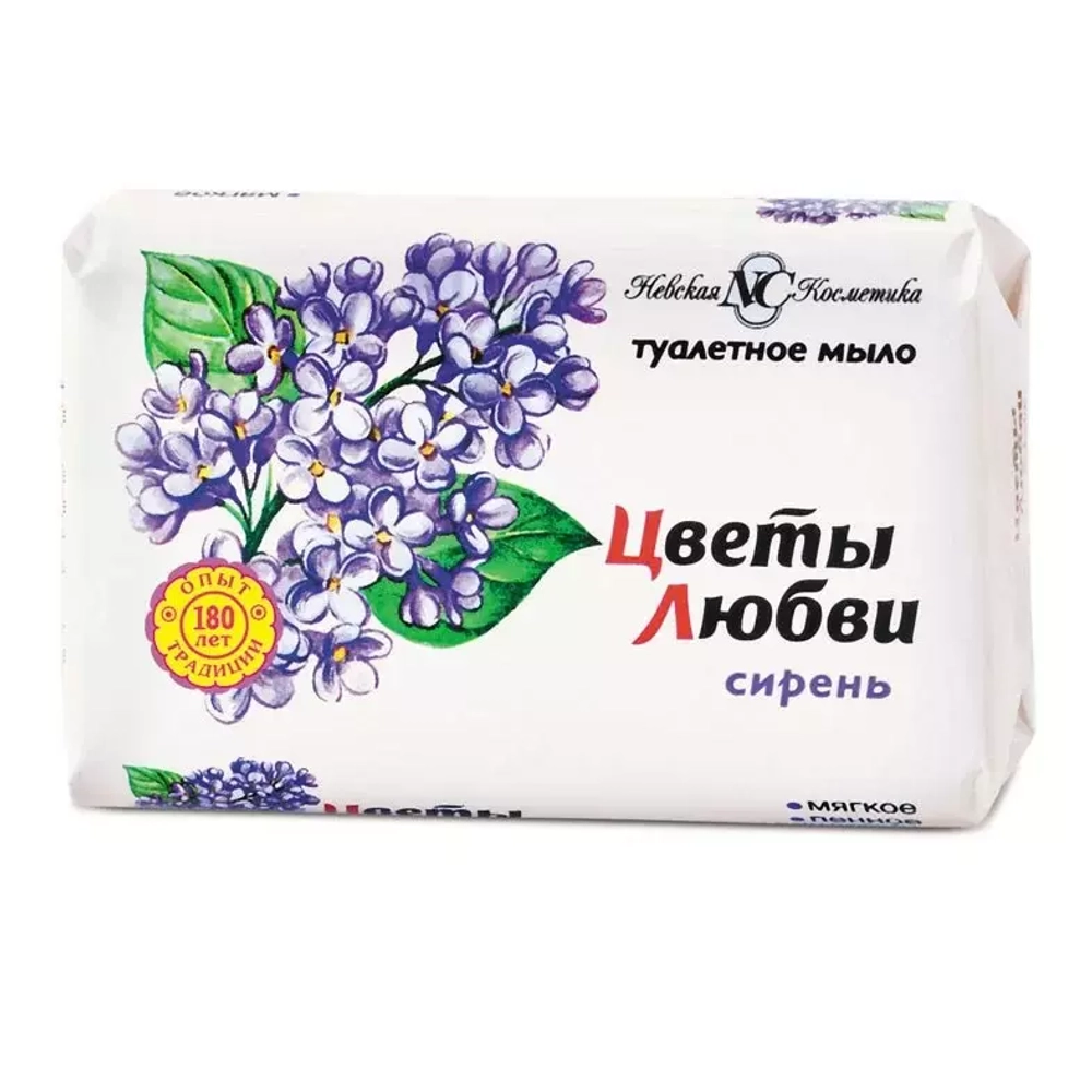 Мыло Цветы Любви "Сирень" 90гр