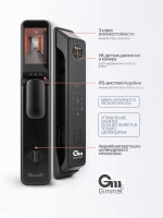 Умный биометрический дверной замок Gimmel F50