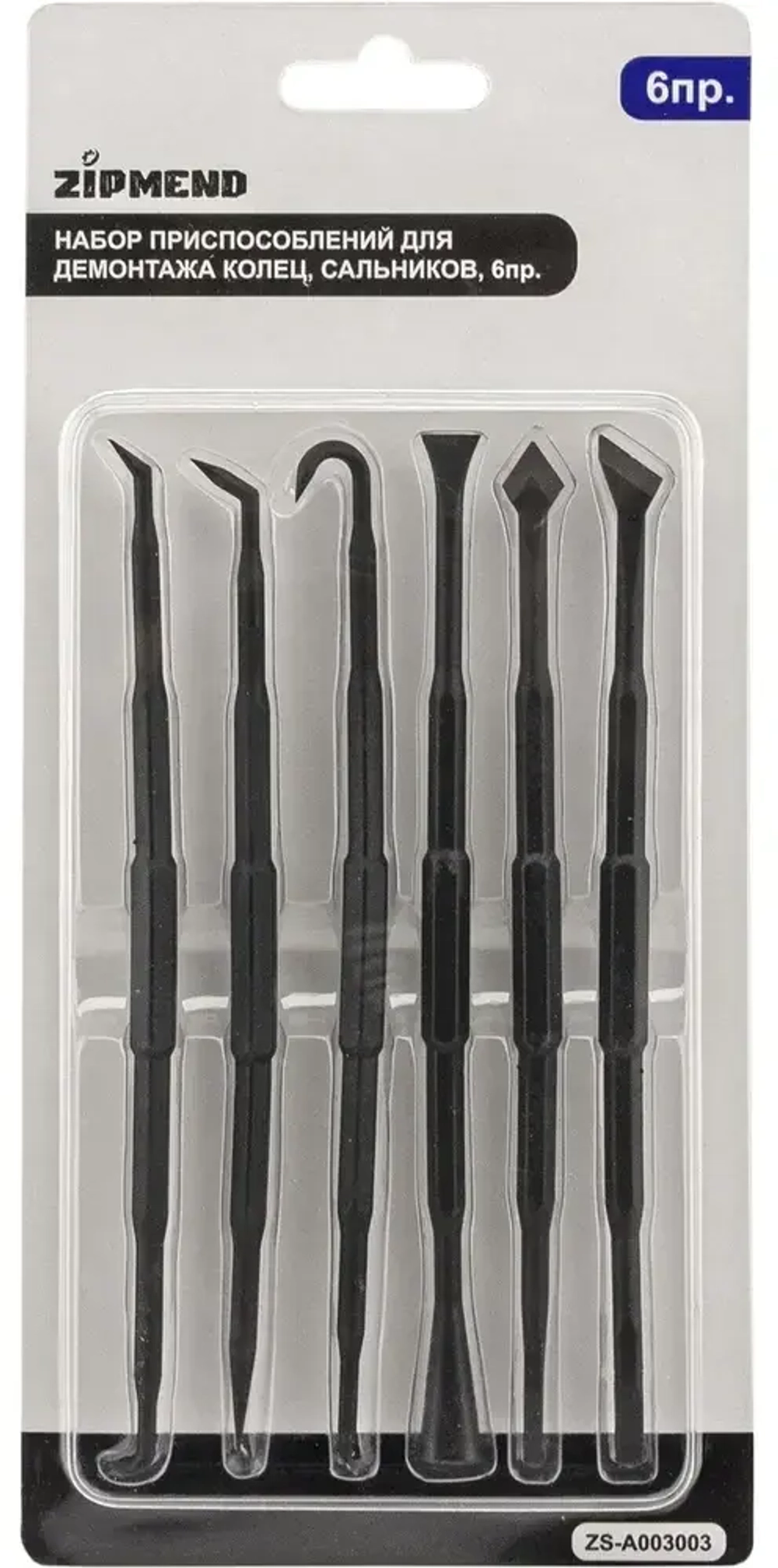 Набор приспособлений для демонтажа колец, сальников, 6 предметов