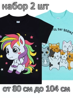 Футболка для садика.девочка.набор 2 шт