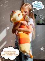 Мягкая игрушка кот батон 55 см, подушка обнимашка