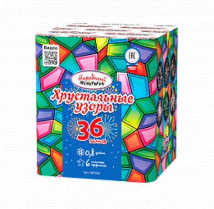 Хрустальные узоры (0,8"х36) (НФ7034) НАРОДНАЯ ЦЕНА!