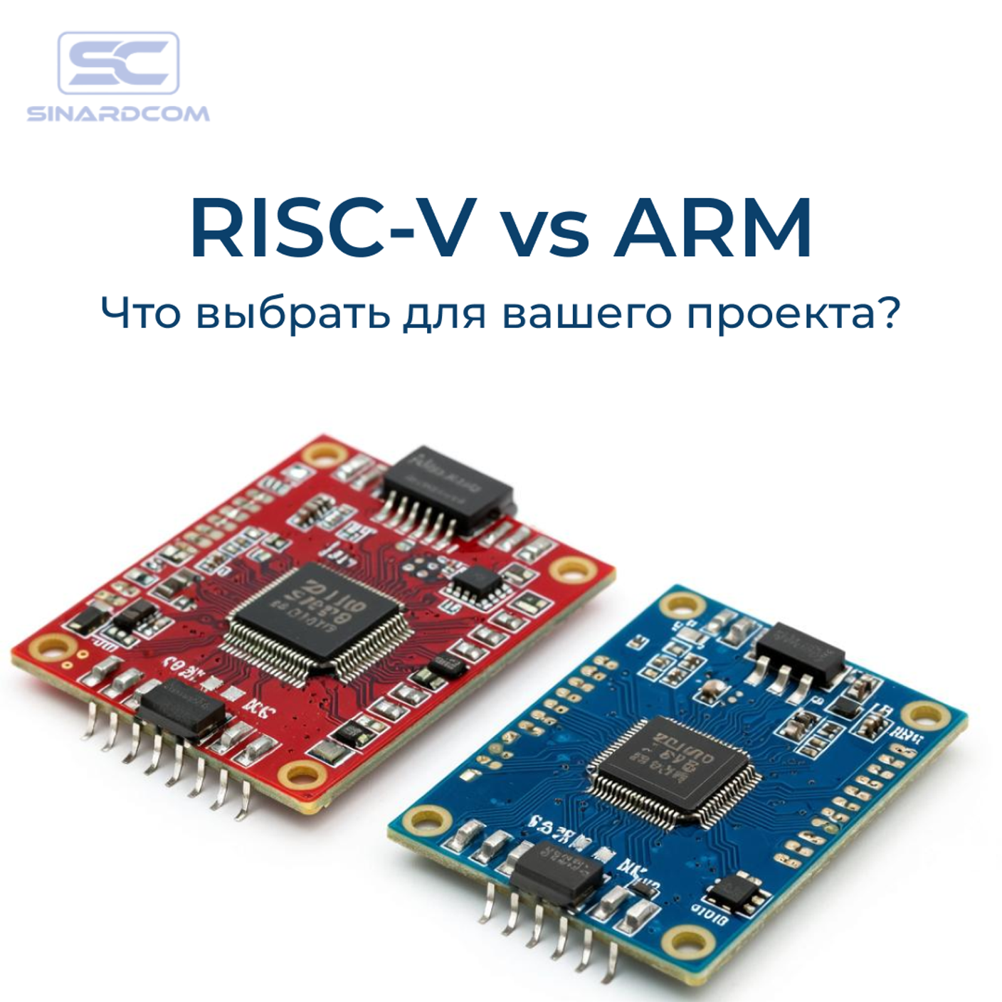 Сравнение архитектур ARM и RISC-V: что выбрать для вашего проекта?