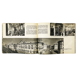 Сталинград / фотографии Г. Зельма, авт. текста К. Тараданкин. 1954