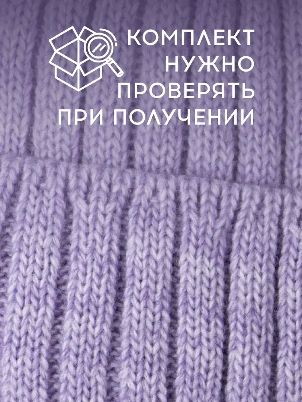 Шапка зимняя детская с помпонами и манишка