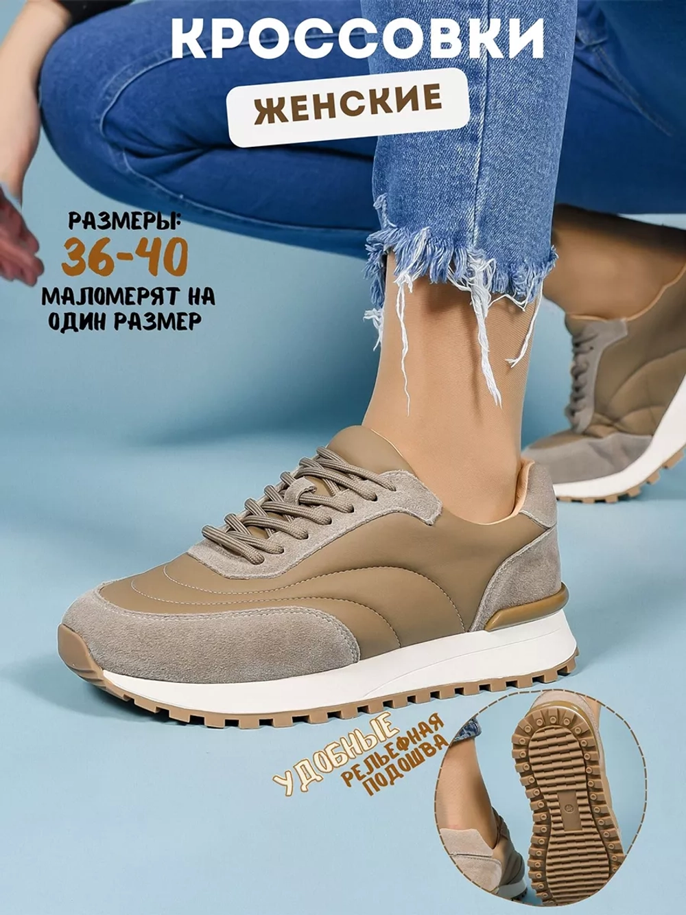 Кроссовки нат. кожа/нат. замша (36-41)р. / шт. HL-38