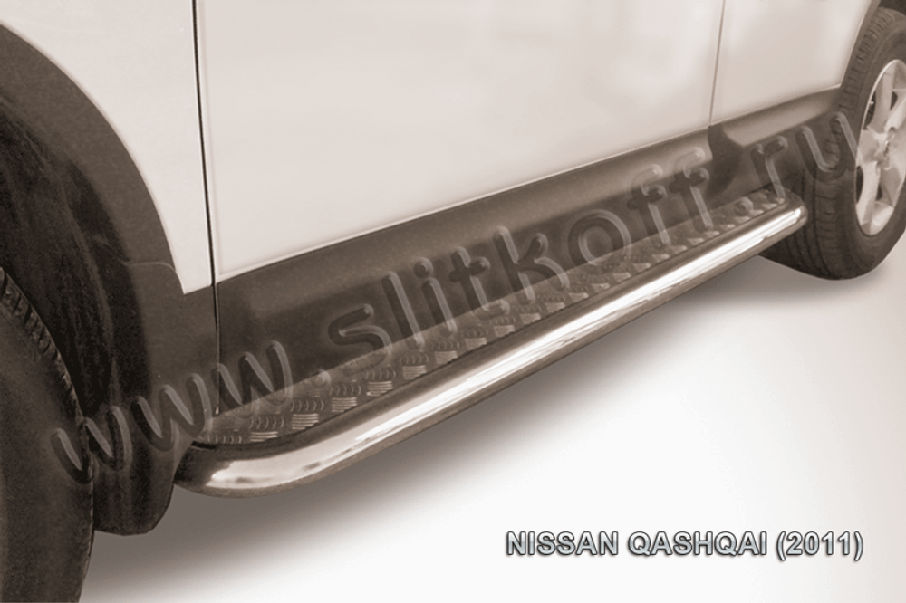 Пороги из нержавейки Nissan Qashqai (2010-2013) d57 с алюминиевым листом