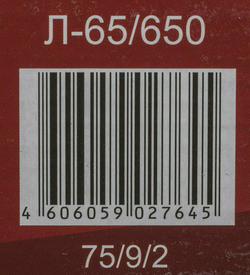 Лобзик электрический РЕСАНТА Л-65/650