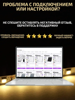 Блок питания для светодиодной ленты 72 Вт 12 В