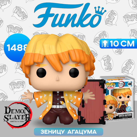 Фигурка Funko POP! Animation Demon Slayer Zenitsu Agatsuma (Kneeling) (Exc) (1488) 76534 / Фигурка Фанко ПОП! по мотивам аниме "Клинок, рассекающий демонов", Зеницу Агацума