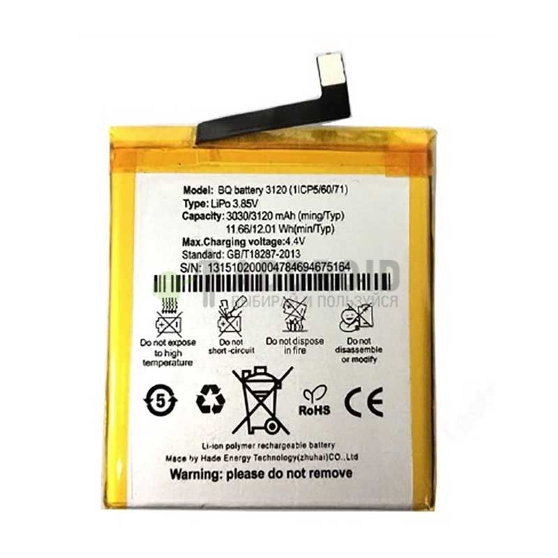 Аккумулятор для  BQ  Aquaris M5 3120 mAh