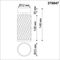 Спот Novotech Over Brill 370847