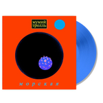 Мумий Тролль / Морская (Coloured Vinyl)(LP)