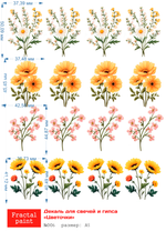 Трансфер переводной - декаль для свечей и гипса цветочки 006 А5