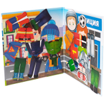 Одежда для мальчиков, магнитная игра