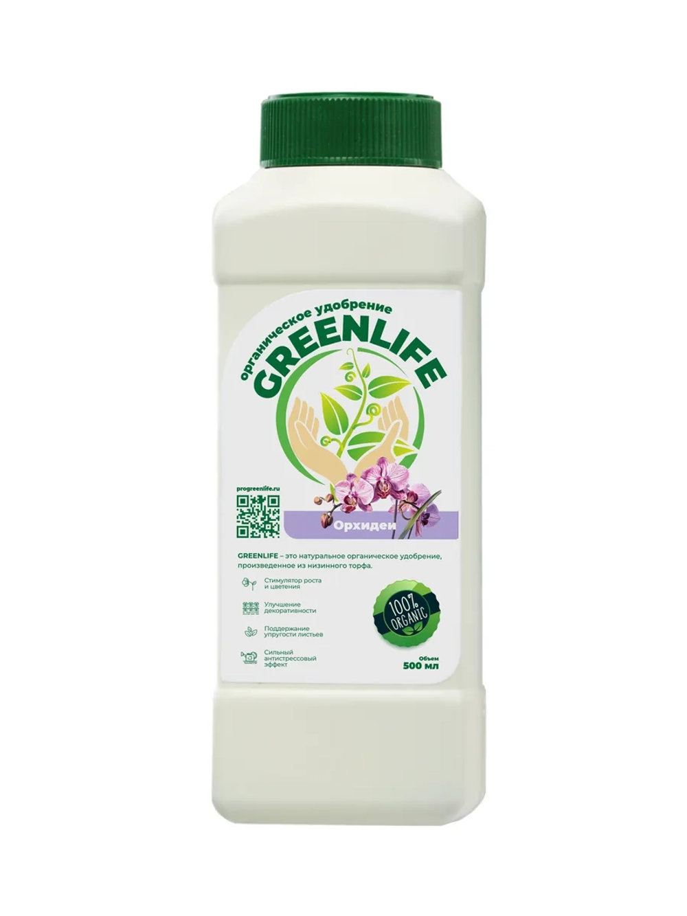 Удобрение GREENLIFE для орхидей. Концентрат, 500 мл