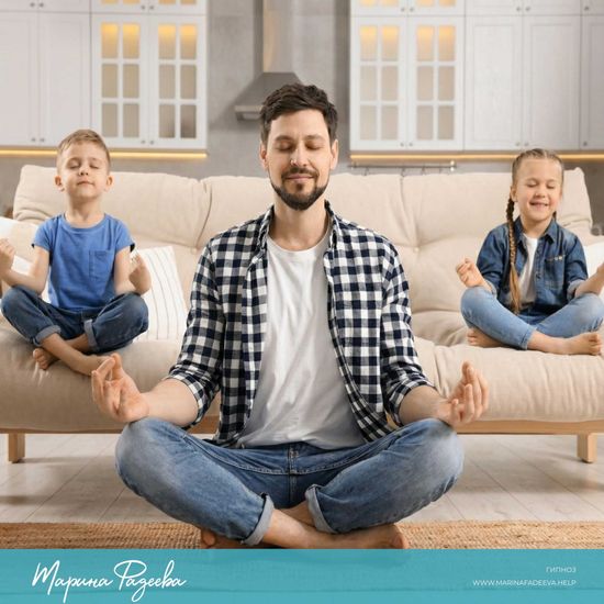 Спокойный Родитель