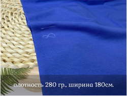 Футер 2-н петля ВЕРИ ПЕРИ