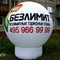 Надувной рекламный шар на опоре