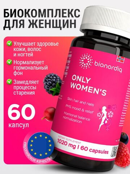 Витамины для женщин Only Women's 1020 mg