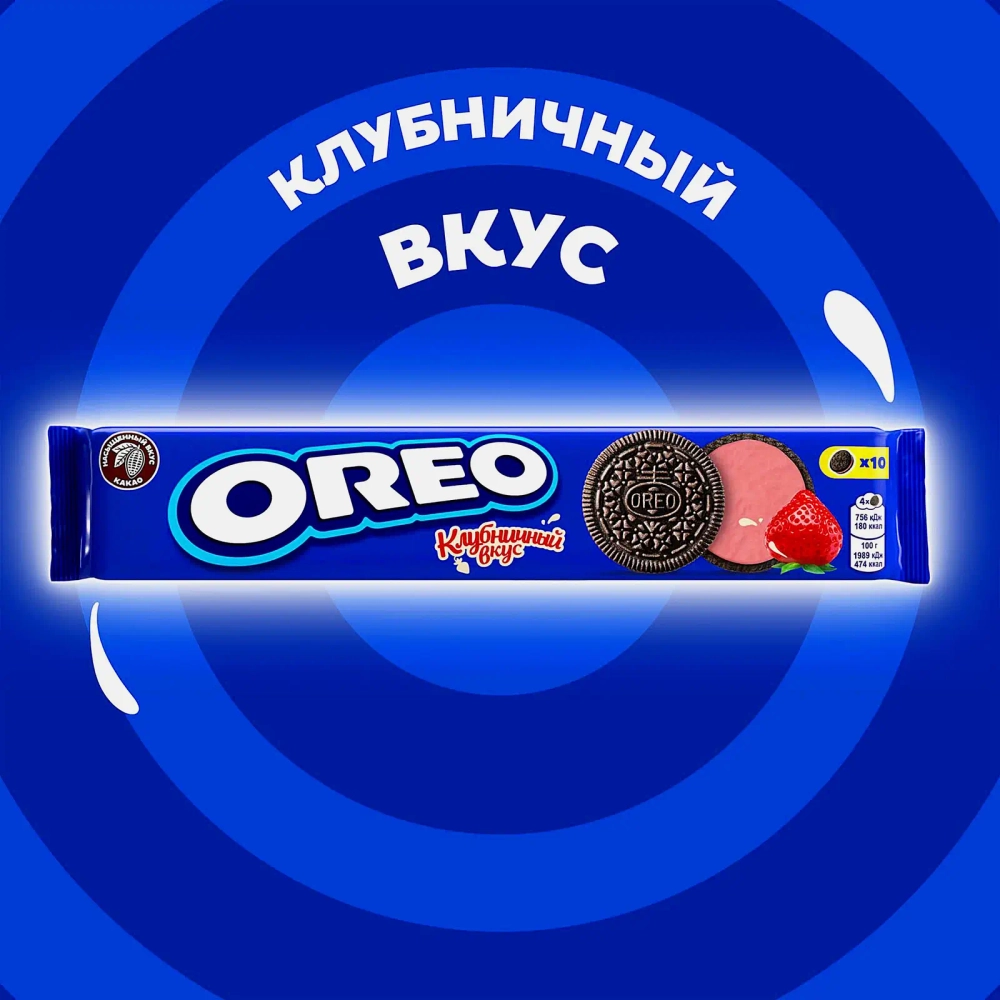 Печенье Клубничный вкус Oreo 95г