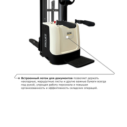 Самоходный электроштабелер PROLIFT M2 SDK 2036 li-ion