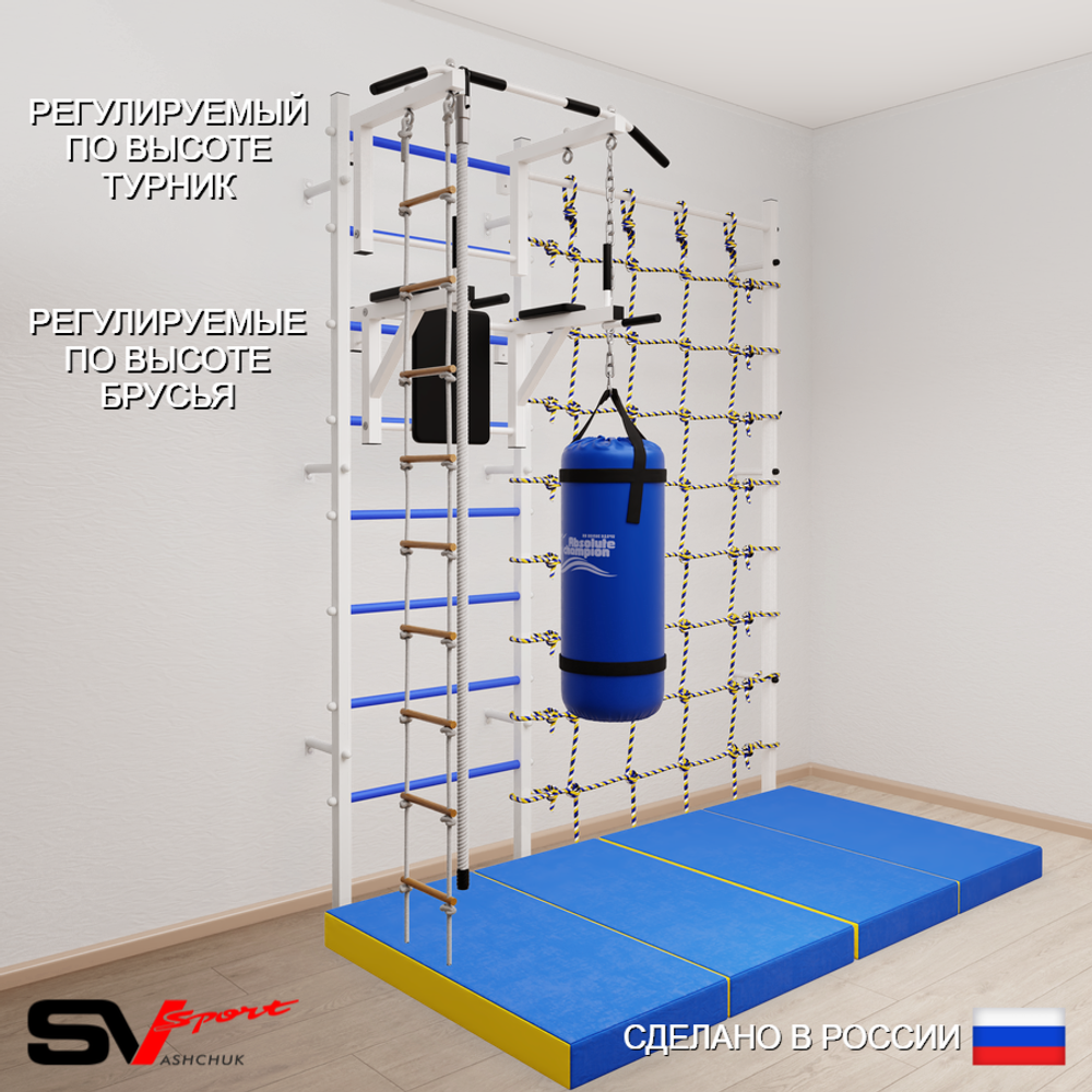 Шведская стенка Sv Sport усиленная 67550 (Турник стандарт/Брусья/Канат/Лестница/Цепь/Мешок 15кг/Мат 2м/Канатный лаз)