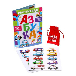 Магнитная книжка-игрушка «Магнитная азбука»